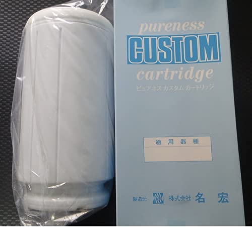 Amazon | パイウォーター用浄水カートリッジ πライフ