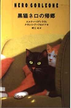 ととなわ 黒猫ー青縄五本 楽天市場】【ふるさと納税】【美濃焼】 青色ミニオーナメント 「青猫