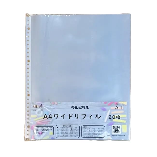 Amazon.co.jp: A4ワイドリフィル（雑誌切り抜き） 20枚 : 文房具