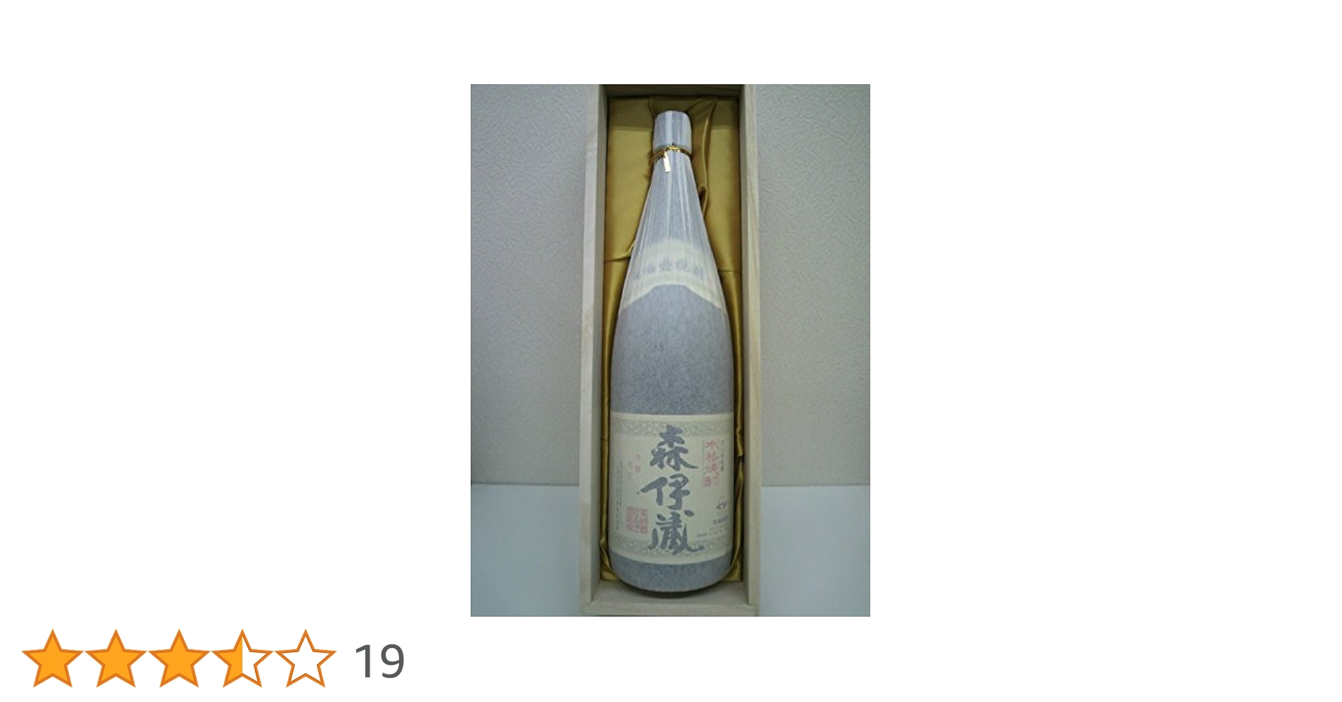 m*1様 森伊蔵 焼酎 ギフトボックス入り Amazon.co.jp: [ギフト] 森伊蔵 芋焼酎 桐箱入り 25度 1800ml