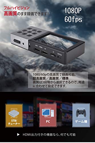 初めてのゲーム実況入門 Pcが不要なゲームキャプチャーボードまとめ