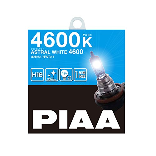 PIAA フォグライト用 ハロゲンバルブ H16 4600K アストラルホワイト 車検対応 2個入 12V 19W 安心のメーカー保証1年付 HW311