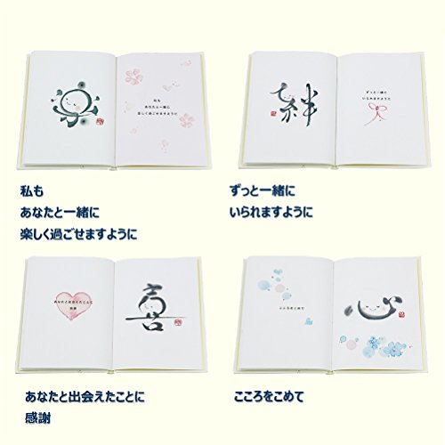 最安値 学研ステイフル メッセージカード 誕生日 メッセージブック 書 Bの価格比較