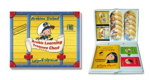 Arabian Sinbad Treasure Chest