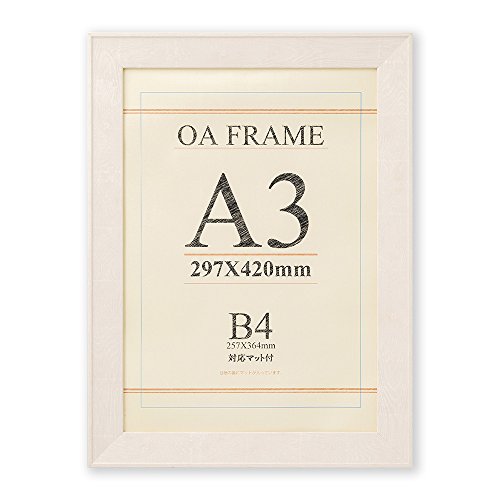 大仙 額縁 OA額 ブント A3 ホワイトウッド T01130801