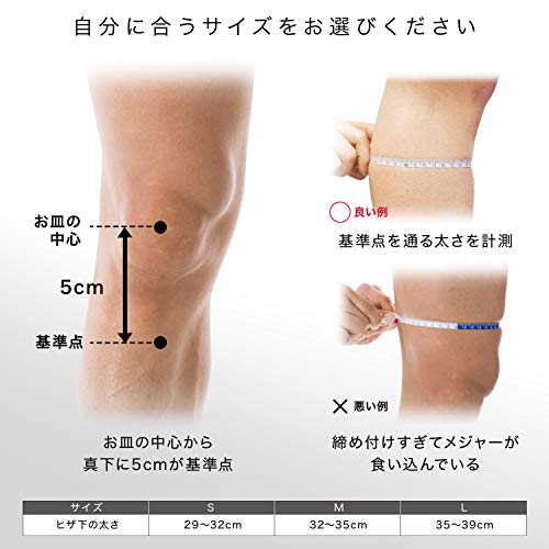 最安値 ザムスト ひざ サポーター Jk 1 バスケ サッカー Sサイズ 左右兼用 ブラック の価格比較