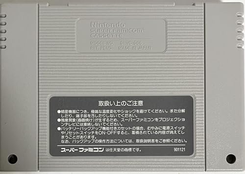 らんま1/2 町内激闘篇の関連画像4