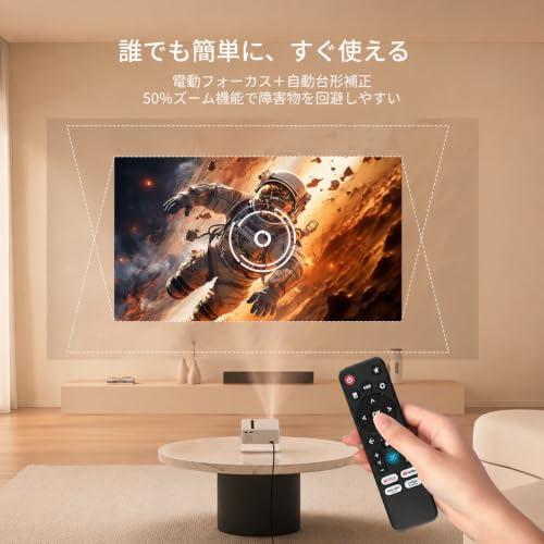 Ifanr MX1 ホームプロジェクター