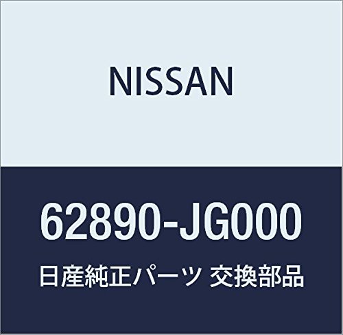 Image of Nissan Genuine Parts Emblem Front X-TRAIL Part Number 62890-JG000
