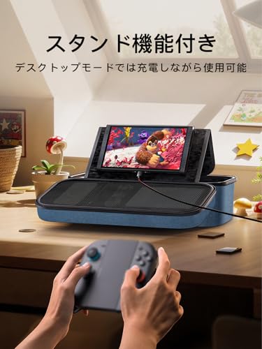 Switch 2 本体と周辺機器をまとめて収納【Switch 2/有機ELモデル対応】switch 2 ケース 大容量 ポーチ スイッチ2 持ち運び便利 スイッチ本体/Joy-Con/電源アダプタ/10枚ゲームカード/ケーブル/イヤホンなど全部収納可能 防水 防塵 防汚 耐衝撃 全面保護 (ブルー)