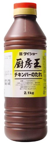 ダイショー 厨房王 チキンバーのたれ 2.1kg