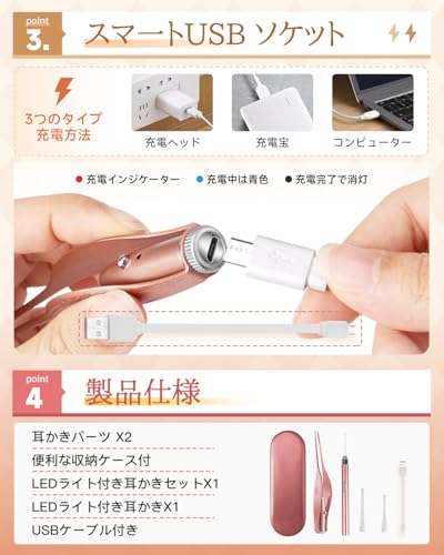 DFsucces 【保育士が監修】LEDライト付き耳かき ピンセット 耳掃除 子供用 お年寄り用 家庭用 ライト はっきり見える (耳かきセット)