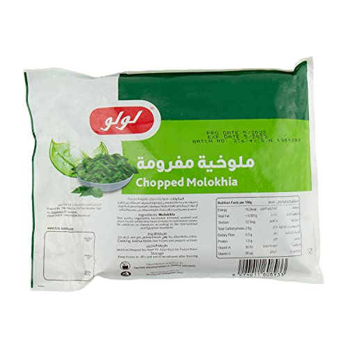 LuLu Frozen Chopped Molokhia 400g