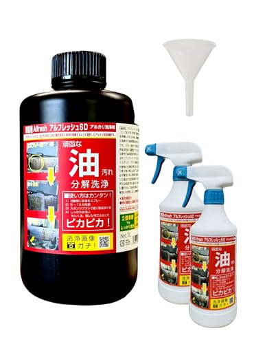 油汚れ 洗剤 業務用Pro超強力 1000ml (2～10倍希釈で最大10リットル分！業務用の洗浄力) キッチン・換気扇などのガンコな汚れに アルフレッシュSD 泡タイプ ※漏斗と泡スプレーボトル2本付き - ウレコル - 商品画像