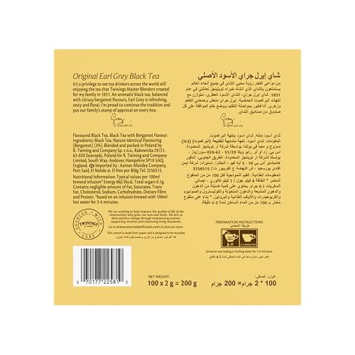 Twinings Classic Earl Grey Tea, Traditional Luxury Individual Tea Bags, Premium Blend of Fine Black Teas, 100 Tea Bags