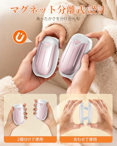 Fitflexion 充電式カイロ ハンドウォーマー 2個セット 8000mAh の商品画像 4