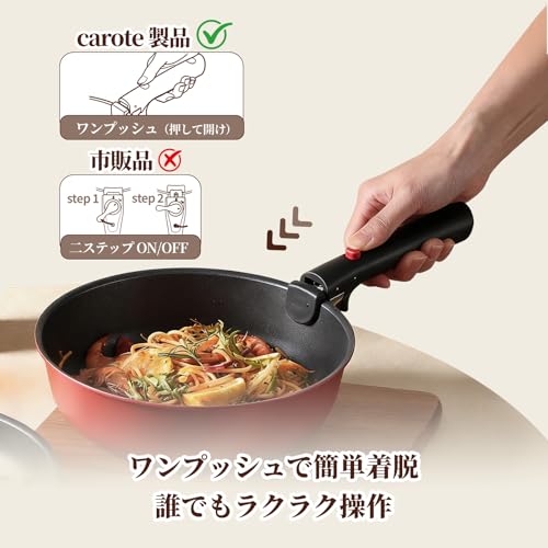 CAROTE CAROTE カローテ フライパン セット 6点 超軽量 コスパ最強「Try Free」シリーズ の商品画像 6