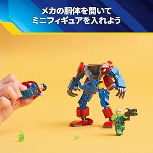 Amazon.co.jp - レゴ® スーパー・ヒーローズ スーパーマンメカ vs. レックス・ルーサー 76302
