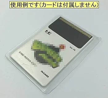 Amazon | PCエンジン Huカードケース (3個セット) | PCエンジン