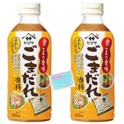 Monolog Style ヤマサ ごまだれ専科 500ml ×2本セット ★スラスラ本舗オリジナルポケットティッ...