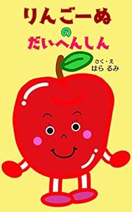 へんしんシリーズ 2 Book Series Kindle Edition