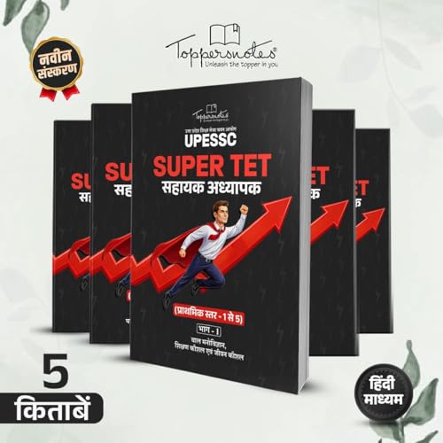 Image of TOPPERSNOTES Super TET Study Material for Uttar Pradesh Teacher Eligibility Test Exam Set of 5 Books in Hindi Medium Edition [Paperback] ... TOPPERSNOTES [Paperback] TOPPERSNOTES