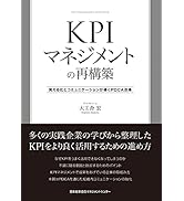 経営生きもの論 稀代のコンサルタント岡田潔の経営哲学 | 一般社団法人