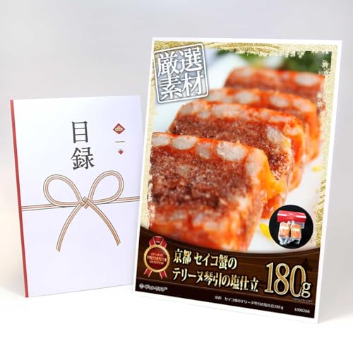 yژ^+A3plł͂zs ZCRĨe[kՈ̉d180(rS ii Hi YN  2 StRy ii)