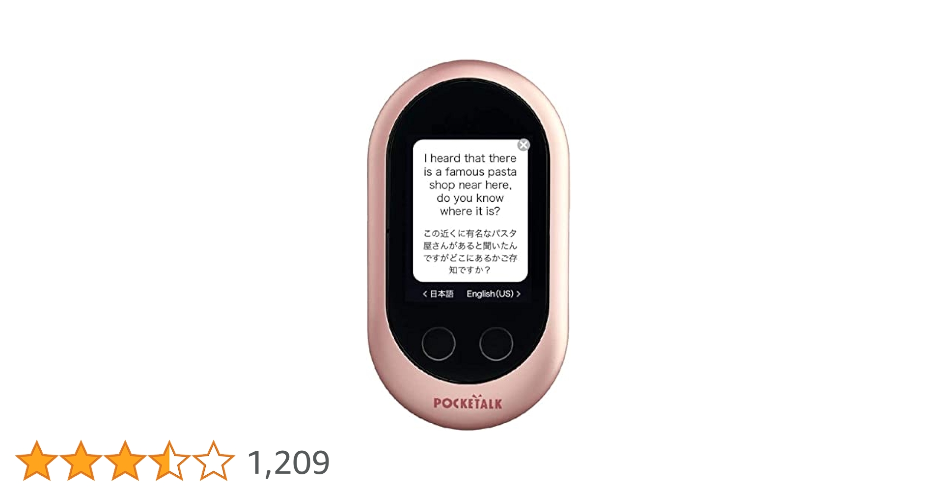 Amazon | POCKETALK W （ ポケトーク ） ｜ 翻訳機 ｜ 通信2年付