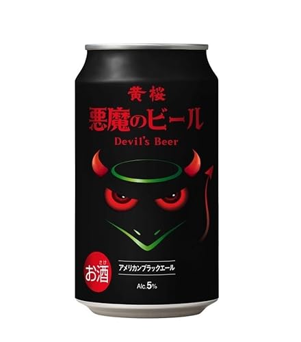 黄桜 悪魔のビール アメリカンブラックエール 350ml×1ケース/24本のサムネイル