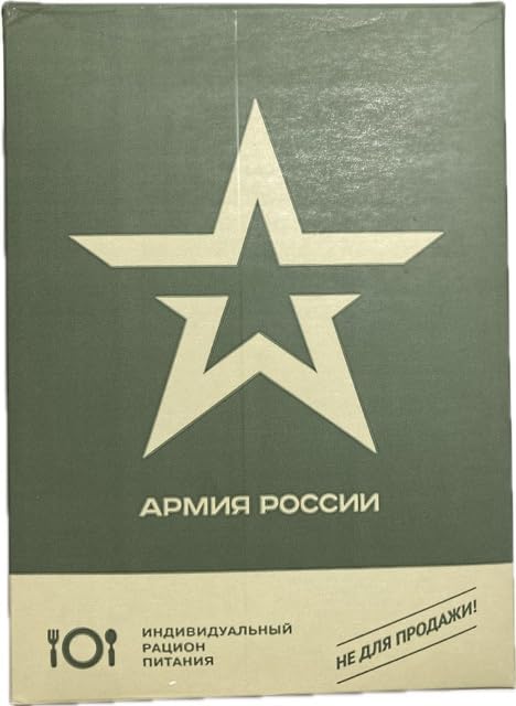ロシア軍　レーション Amazon.co.jp: ロシア レーション MRE 大星 (1) : ホビー