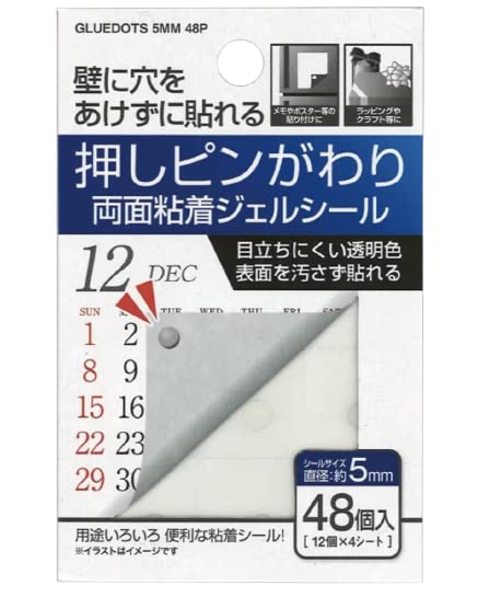 Amazon.co.jp: 壁に穴をあけずに貼れる 用途いろいろ便利な粘着シール