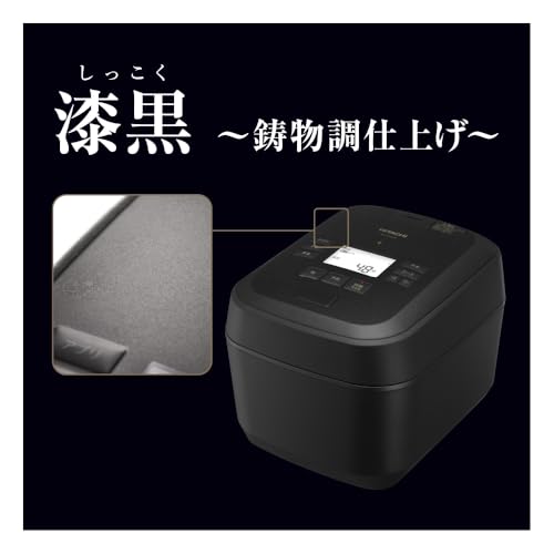 日立(HITACHI) ふっくら御膳 RZ-W100JM K 漆黒 の商品画像 1