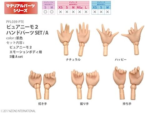 Amazon ピュアニーモ2 ハンドパーツset A 肌色 フィギュア ドール 通販