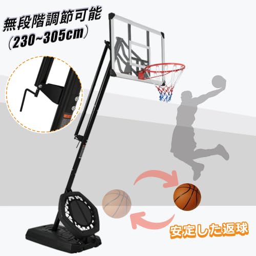 バスケットゴールハンドルを回すだけの簡単高さ調節公式バス対応230-305cm Amazon.co.jp: TopCloud バスケットゴール ハンドルを回すだけの
