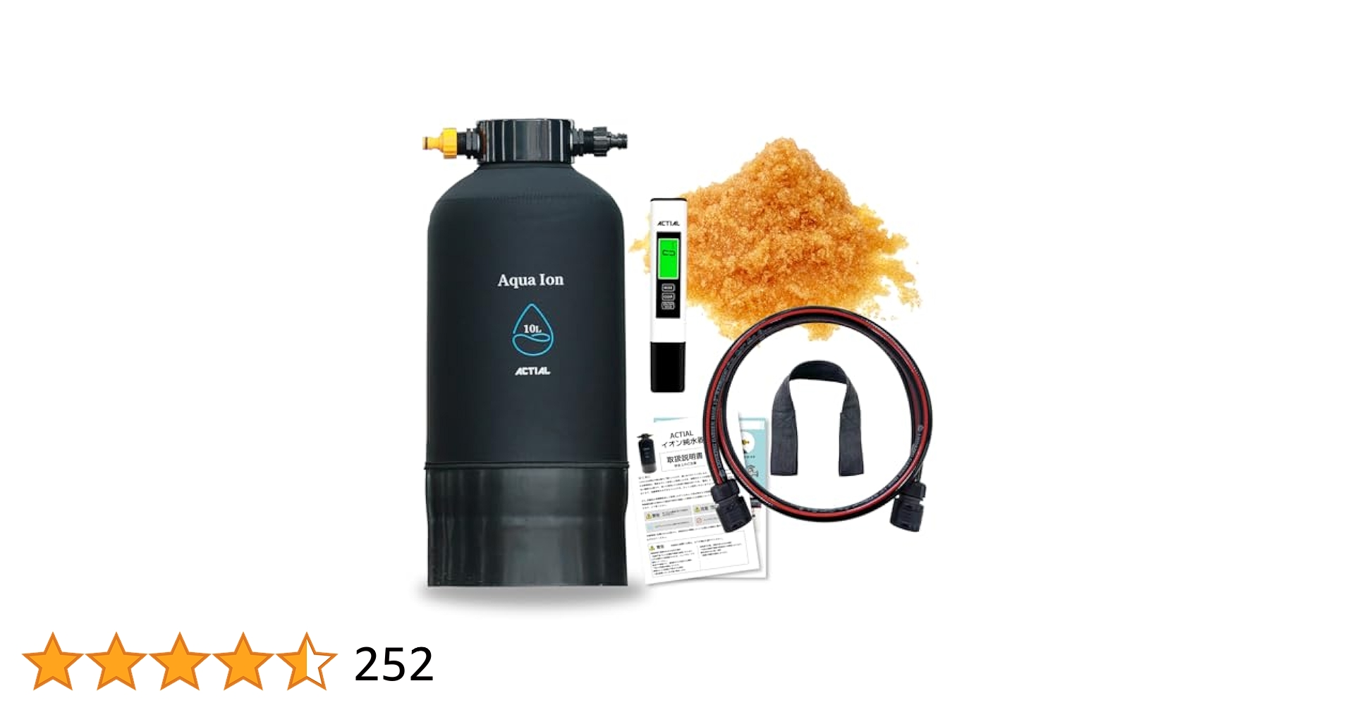 ★未開封品★ACTIAL 純水器 切替式 10L　専用カバー付き 楽天市場】【楽天ランキング1位】ACTIAL 純水器 イオン交換樹脂