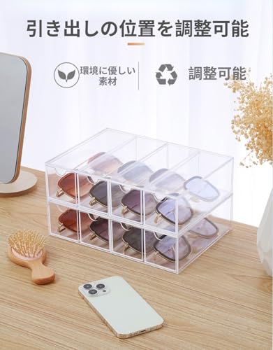 VQRIM メガネケース メガネ収納 ボックス 8引き出し式 アクリル メガネ レクション ケース クリア 透明 スリム コンパクト 大人用 学生 スタンド型 おしゃれ-クリアコケース 8本用 サングラス収納 老眼鏡収納 (とうめいしょ) [5]