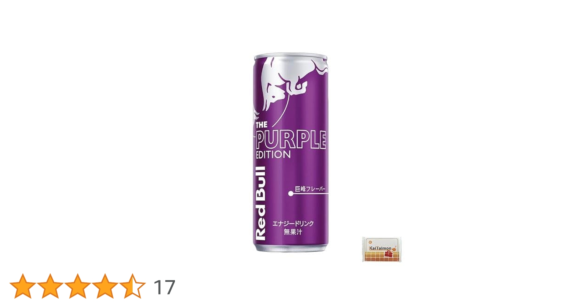 レッドブル250ml 40本/巨峰フレーバー250ml 24本 計64本セット レッドブル250ml 40本/巨峰フレーバー250ml 24本 計64本セット