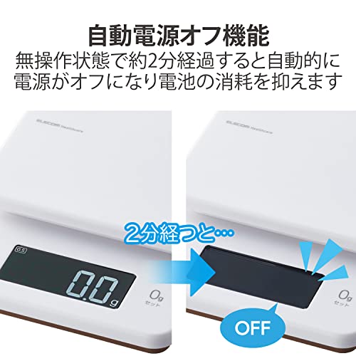 エレコム(ELECOM) エレコム キッチンスケール 最大3kg 最小0.5g表示 バックライト付 0g表示 自動電源オフ ホワイト HCS-KSA01WH の商品画像 4