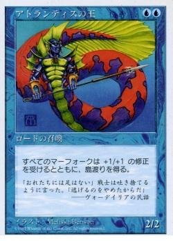 Amazon.co.jp: マジックザギャザリング MTG 青 日本語版