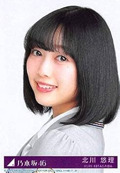 乃木坂46 北川悠理 フェイスタオル Amazon.co.jp: 乃木坂46 北川悠理