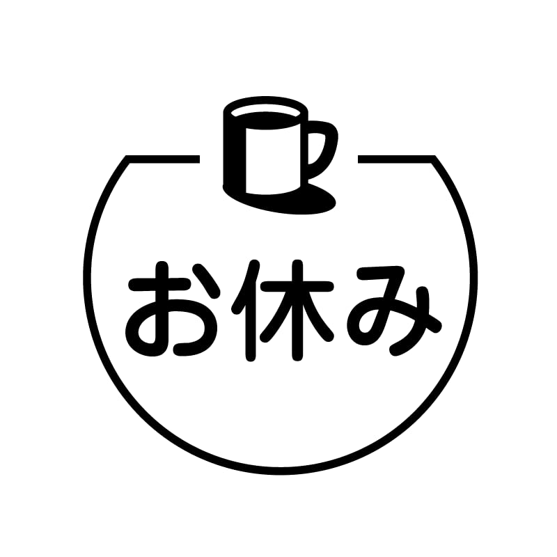 Amazon.co.jp: お休み マグカップ の アイコン付き カレンダー