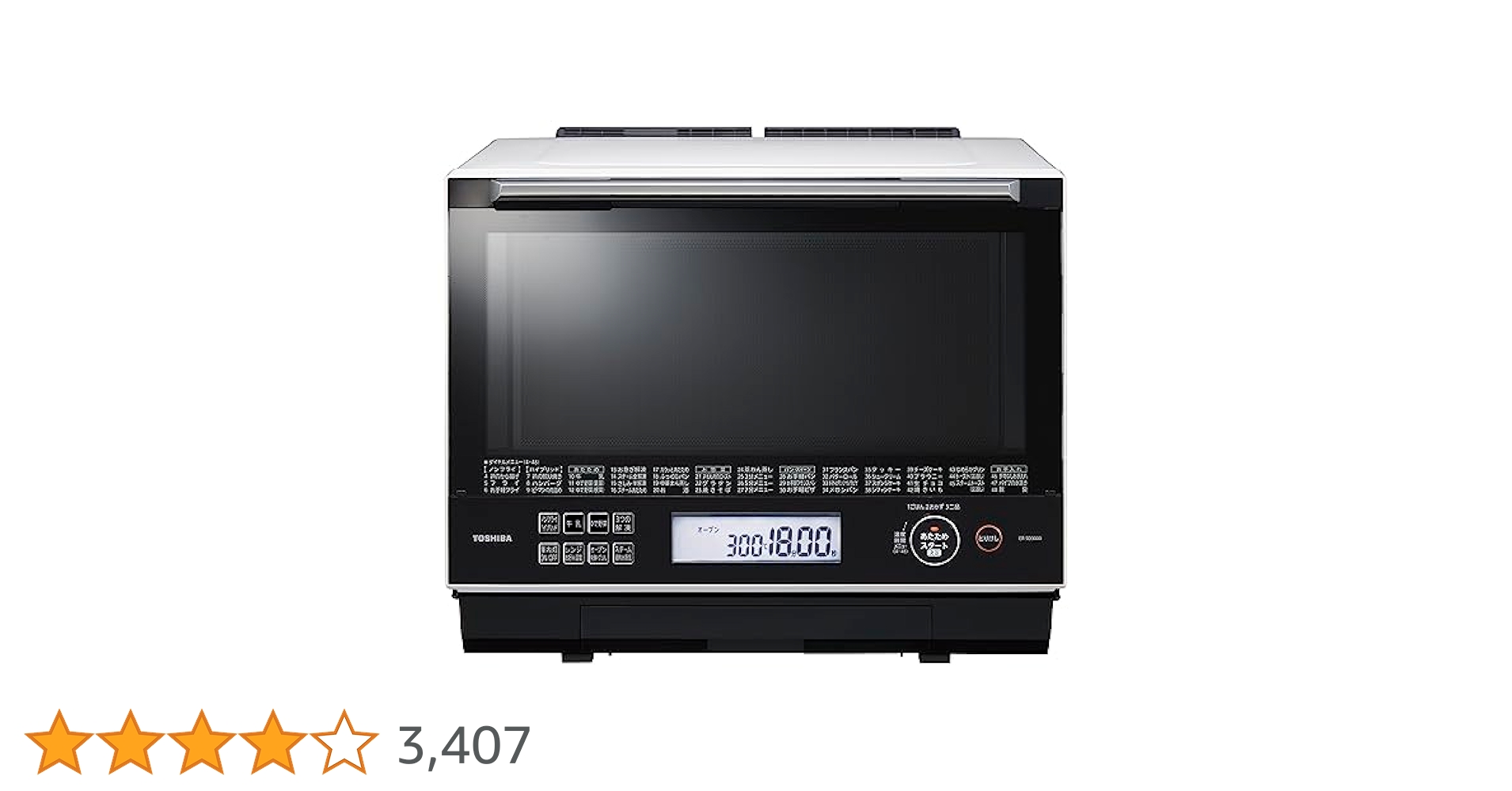 Amazon | 東芝 過熱水蒸気オーブンレンジ 30L 石窯ドーム 300℃ 2