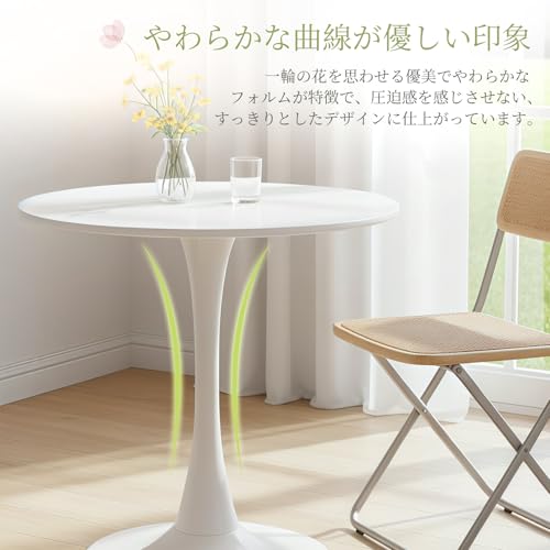ダイニングテーブル カフェテーブル 直径60×高さ73cm 丸テーブル チューリップテーブル 食卓 円形 組み立て簡単 北欧 一人暮らし [3]