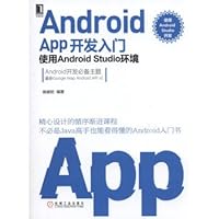 Android APP development Start: Android Studio environment 7111539583 Book Cover