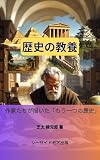 Kindle 無料小説