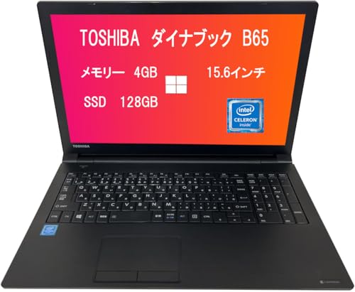 B 【初期化済】 TOSHIBA dynabook 15.6インチ ノートPC 4110KY5t5uL.jpg