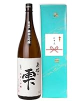 [ お中元 ]【 岩手 桜顔酒造 】日本酒 純米大吟醸 限定醸造 南部の雫 1800ml 岩手産原料 長期低温発酵 化粧箱入り 御中元 ラッピング 包装済み ギフト プレゼント 純米酒 冷酒 東北 地酒 一升 1800ml 南部杜氏