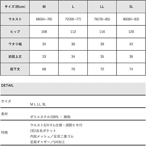 Amazon.co.jp: モンクワ monkuwa デニムモンペパンツ MKS20102