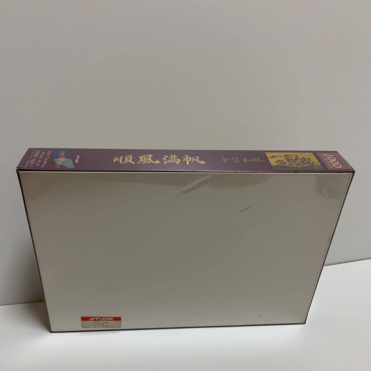 Amazon.co.jp: レア 廃盤 七福神宝船 1000P パズル 順風満帆 金箔和紙 